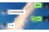 郑州工地要账，那些让人心酸的画面