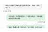 翼勋电话恐吓催收：揭示背后的法律风险与应对策略