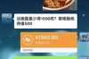 人经历讨债无果：困境中的法律维权之路