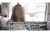 长期催收的人有哪些
