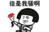 邯郸最大的要账公司：揭秘债务催收界的领军者