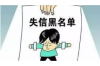 追讨债务是什么意思