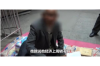 过年要账短视频：轻松幽默化解债务难题